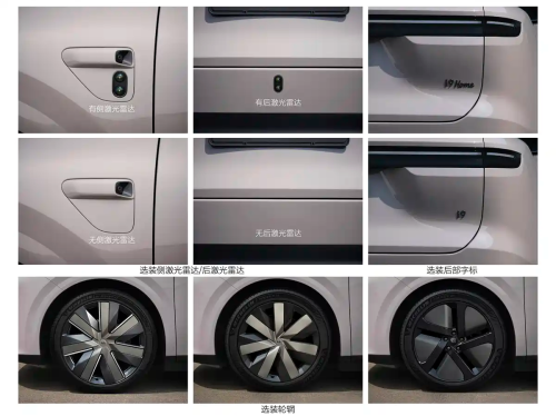 Li Auto flagship electric SUV i9 with 5C charging exposed