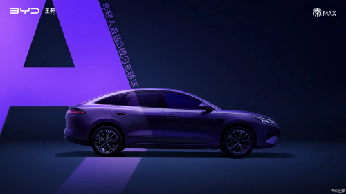 BYD, BYD expands Qin lineup with new “Qin Max” flash-charging sedan