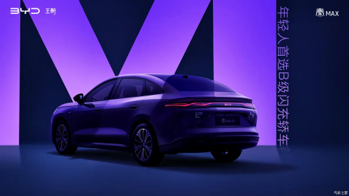 BYD, BYD expands Qin lineup with new “Qin Max” flash-charging sedan