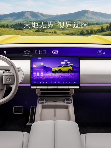Chery, Jaguar, Land Rover, Land Rover Freelander, Rover, SUV, Chery and Jaguar Land Rover unveils interior of its first collaborated SUV, the Freelander 8