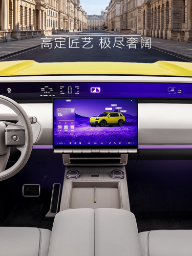 Chery and Jaguar Land Rover unveils interior of its first collaborated SUV, the Freelander 8
