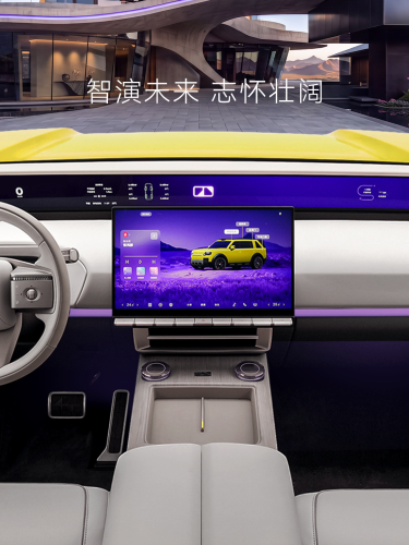 Chery and Jaguar Land Rover unveils interior of its first collaborated SUV, the Freelander 8