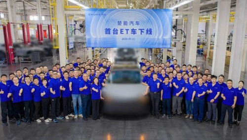 As if the China EV market weren’t crowded enough: a smaller battery maker enters the race