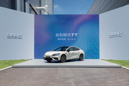 Geely, Geely unveils world’s first 16-in-1 electric drive system with 93.8% efficiency
