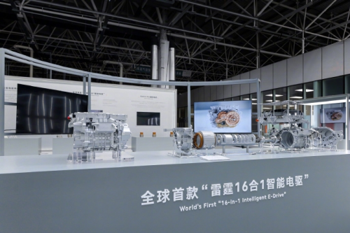 Geely, Geely unveils world’s first 16-in-1 electric drive system with 93.8% efficiency