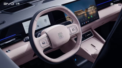 BYD Qin Max interior revealed: mid-size sedan with Flash Charging