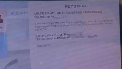 Zeekr, Smart, Zeekr 9X owner stranded abroad: remote lockout disables smart features for 30 hours