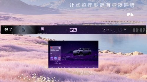 Freelander 8 SUV boasts a cinema-like infotainment ahead of launch