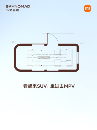 Xiaomi, Xiaomi teases Sky Nomad N90 ahead of official reveal, MPV-style interior exposed