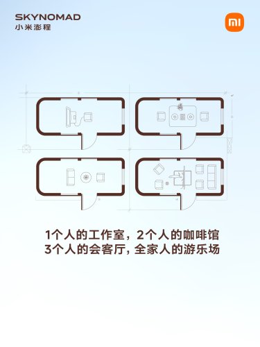 Xiaomi, Xiaomi teases Sky Nomad N90 ahead of official reveal, MPV-style interior exposed