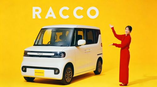 BYD, Suzuki, BYD Racco brings 320 km electric range mirocar to Japan on July 28 to challenge Suzuki