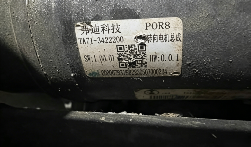 BYD, Denza, BYD Denza Z uncovers proprietary steer-by-wire chassis architecture with triple-motor hardware
