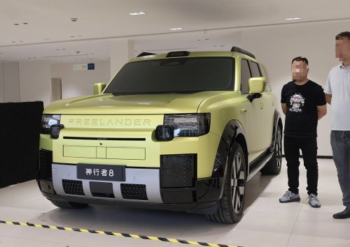 Chery, Freelander 8 arrives at dealerships before launch as Chery JLR begins 30-city roadshow