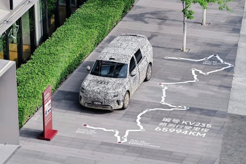 Xiaomi unveils Skynomad Kunlun EREV specs: 5.7L fuel economy and 92-octane gas ahead of July 30 debut