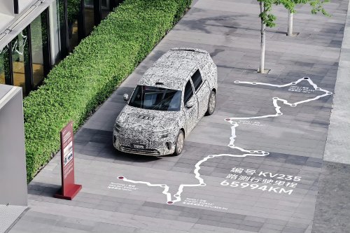 Xiaomi unveils Skynomad Kunlun EREV specs: 5.7L fuel economy and 92-octane gas ahead of July 30 debut