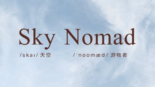 Xiaomi, Xiaomi confirms Sky Nomad name for the new automotive brand
