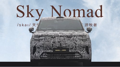 Xiaomi confirms Sky Nomad name for the new automotive brand