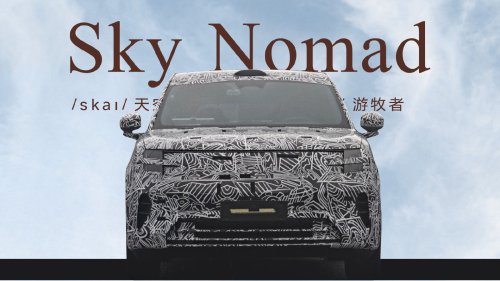 Xiaomi confirms Sky Nomad name for the new automotive brand