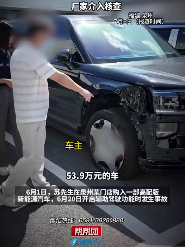 Zeekr, Zeekr 9X crashes in China while “self-driving”, blamed on telephone pole’s “round profile”