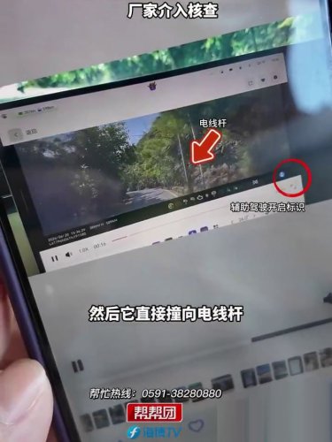 Zeekr, Zeekr 9X crashes in China while “self-driving”, blamed on telephone pole’s “round profile”