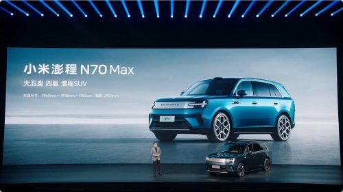 Xiaomi SkyNomad N70 is plug-in hybrid with longest EV range in the world, CEO says