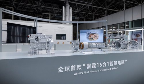 Geely, BYD, Why Geely’s record-breaking 16-in-1 powertrain has BYD and competitors hesitant