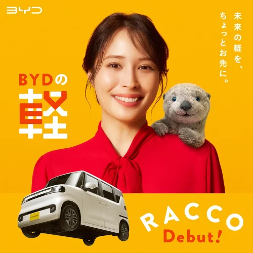BYD, Japan’s first 320 km electric K-Car isn’t Japanese: BYD Racco launches from 13,100 USD
