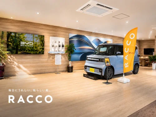 BYD, Japan’s first 320 km electric K-Car isn’t Japanese: BYD Racco launches from 13,100 USD