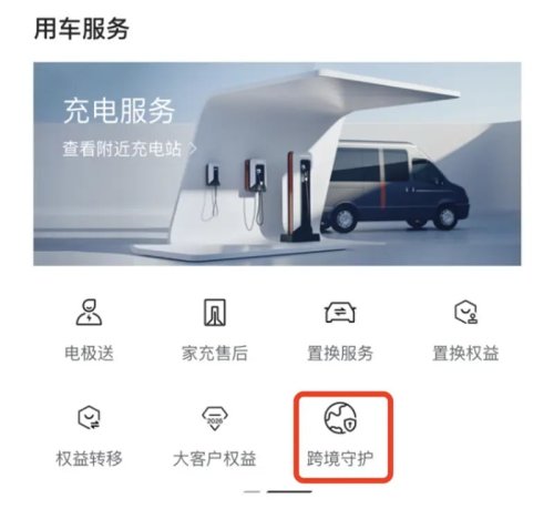 Zeekr promises less lockouts after Chinese 9X owner gets stranded abroad
