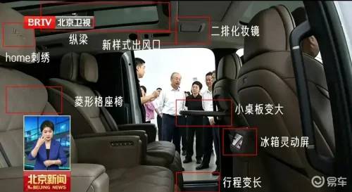 Li Auto to launch refreshed Mega MPV on September 2 with swiveling seats, tables and a large ceiling light
