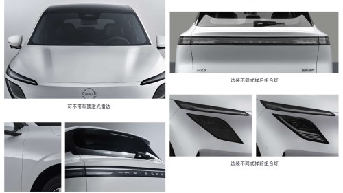 Dongfeng, Nissan, PHEV, Dongfeng Nissan NX7 PHEV crossover revealed specs with 225 km of EV range