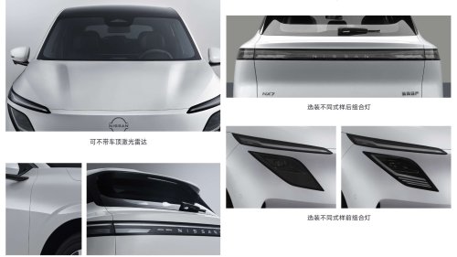 Dongfeng, Nissan, PHEV, Dongfeng Nissan NX7 PHEV crossover revealed specs with 225 km of EV range