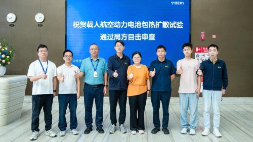 CATL’s 350 Wh/kg cell achieved aviation-grade safety standard