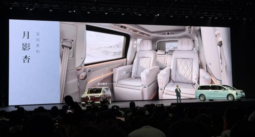 Huawei, Toyota, Toyota Alphard, Huawei’s Maextro takes on Toyota Alphard with 1 million yuan V800 MPV