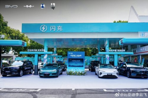BYD partners with Sinopec, reshapes Shanghai petrol station into Flash Charging hub