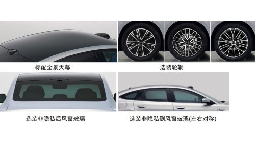 BYD, BYD Seal, BYD’s speed surges as new Seal 07 sedan exposed 5 months after old model had launched