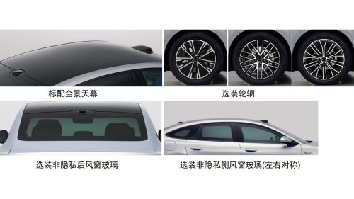 BYD, BYD Seal, BYD’s speed surges as new Seal 07 sedan exposed 5 months after old model had launched