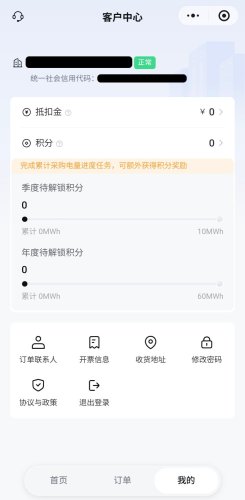 CATL cuts out distributors with 63 USD/kWh direct LFP cell sales as 1,800 companies sign on