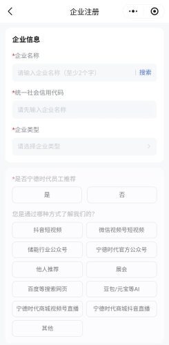 CATL, CATL cuts out distributors with 63 USD/kWh direct LFP cell sales as 1,800 companies sign on