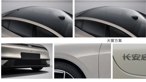 Changan Nevo A06 20K USD sedan to offer 800 km of EV range in China