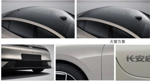 Changan, Changan Nevo A06 20K USD sedan to offer 800 km of EV range in China
