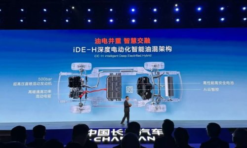 Changan, SUV, Changan CS55 Plus HEV SUV launches August 18 in China with 44.28% thermal efficiency