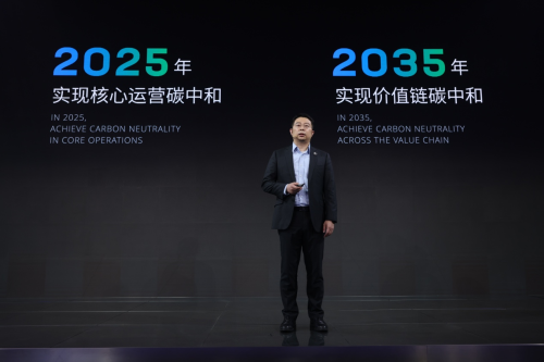 CATL, CATL goes 100% zero-carbon electricity in core operations, targets value chain carbon neutrality by 2035