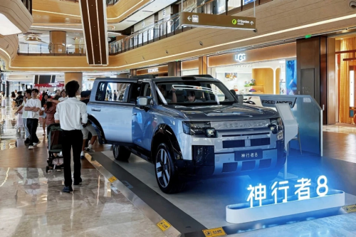 Chery Jaguar Land Rover postpones Freelander 8 pre-sale event due to typhoon