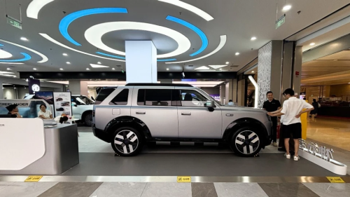 Chery Jaguar Land Rover postpones Freelander 8 pre-sale event due to typhoon