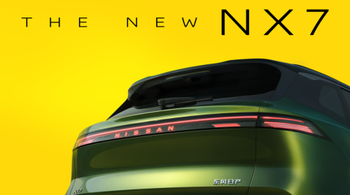 Dongfeng, Nissan, SUV, Dongfeng Nissan unveils new NX7 SUV with LiDAR