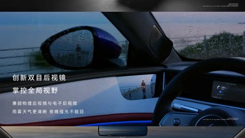 Chery’s Luxeed RX started presales in China to take on Xiaomi YU7