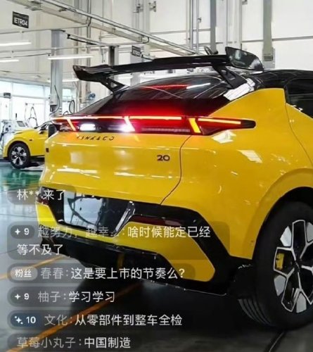 Lynk Co, Lynk & Co executive gets 7,500 USD “negative bonus” after livestream leaks Z20 spoiler kit