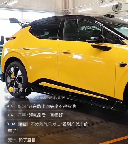 Lynk Co, Lynk & Co executive gets 7,500 USD “negative bonus” after livestream leaks Z20 spoiler kit
