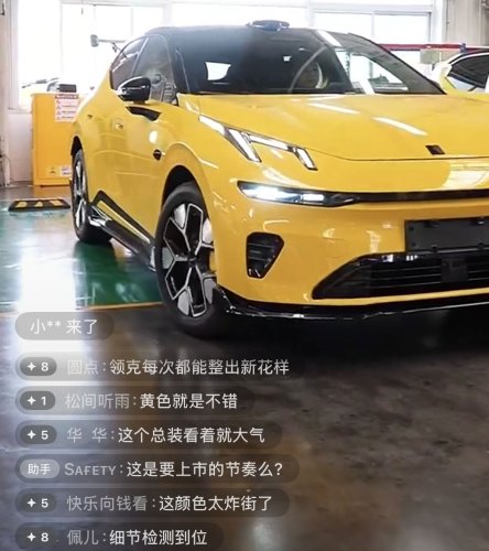 Lynk Co, Lynk & Co executive gets 7,500 USD “negative bonus” after livestream leaks Z20 spoiler kit